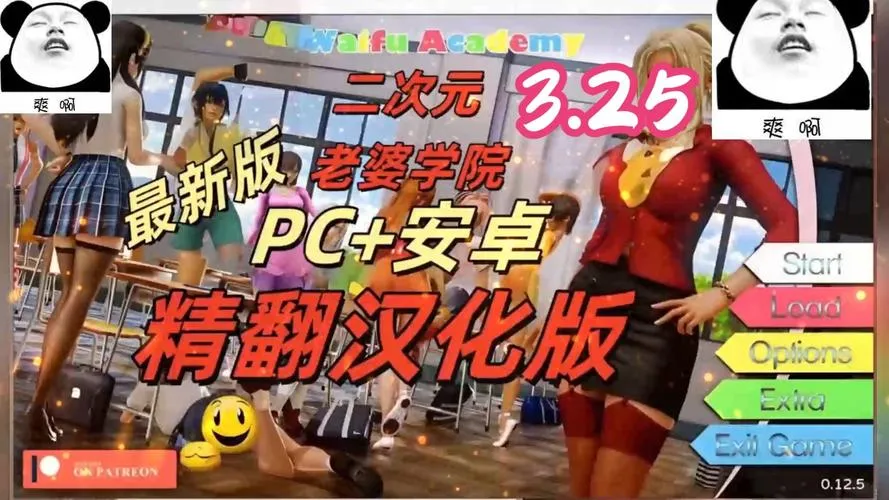 安卓直装SLG神作回归！《松木夏令营 Camp Pinewood》v2.90版本实装：沉浸式互动+全动态剧情
