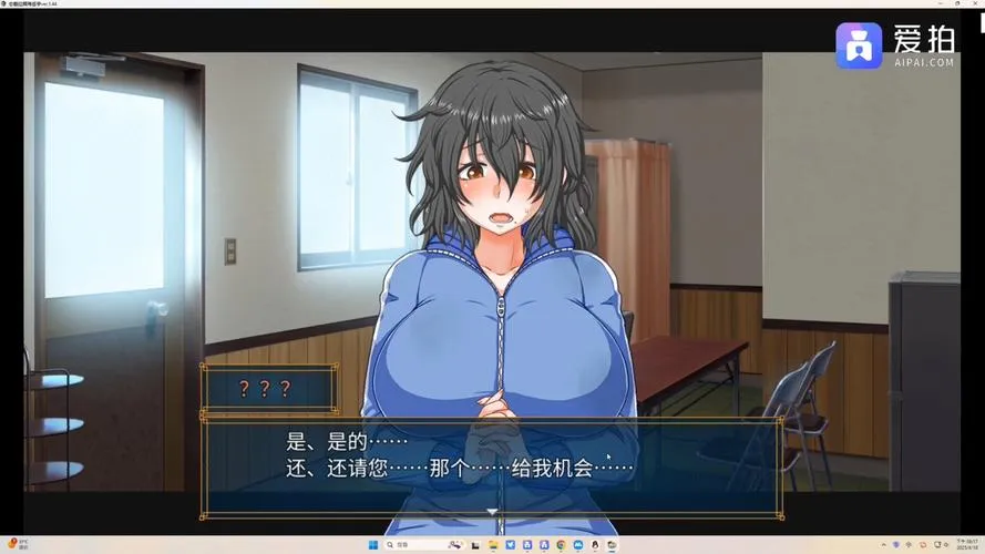 恋爱拉麵海岳亭 v1.44 官方中文 PC端 SLG类型