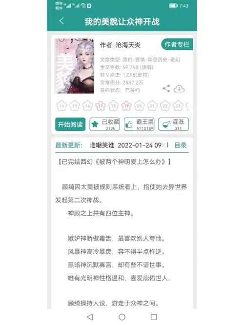 情感修罗场再升级！《Love and Temptation》S2 Ep.7汉化版：顶级建模×428组动态场景实录