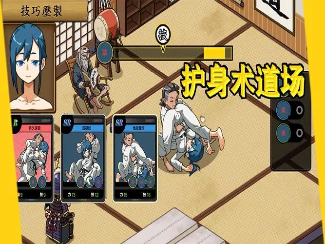 护身术道场／護身術道場 秘密のNTRレッスン v1.9.3+DLC 官方中文PC硬盘版下载｜SLG神作全面解析