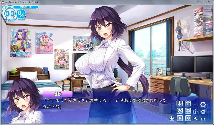 炎孕5! 火焰异世界 兔女郎学园 汉化版终极体验：动态演出+全CG存档实战指南