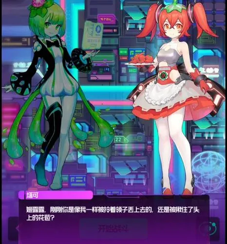 爆款RPG《赚钱猫娘~异世界打工记》1.0汉化版发布 PC+安卓双端／3.25G完整资源