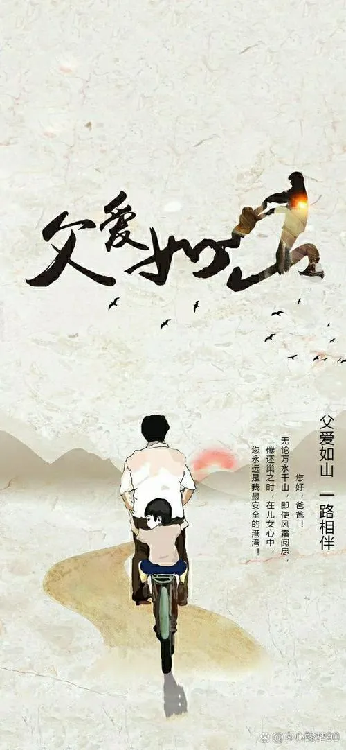 理想中的父亲～和心爱的女儿一起生活～ PC+安卓直装 带游戏dlc gal类型 中文汉化版本