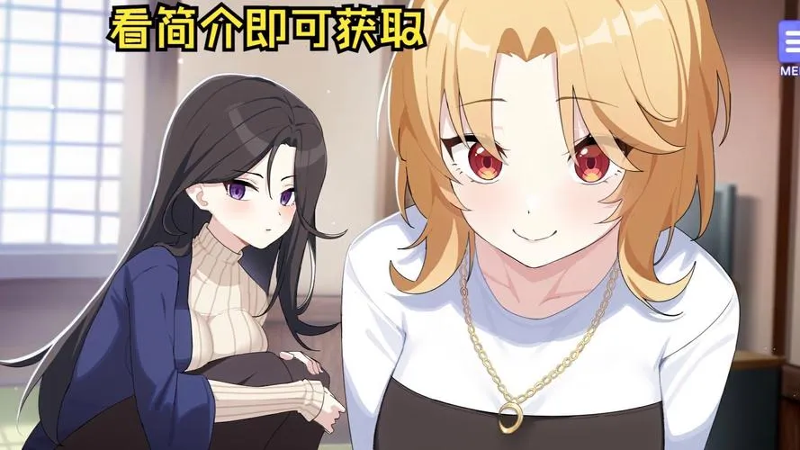 穿越异界开后宫！安卓直装SLG神作《魔王城恋爱物语》v2.1.0 全DLC解锁版｜3D动态+多结局攻略