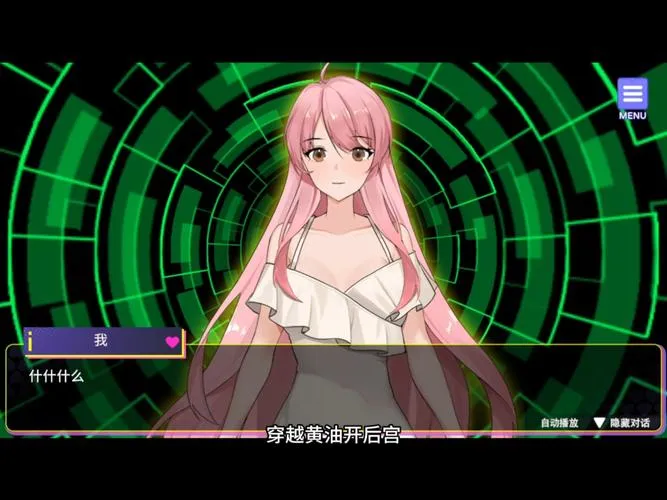 穿越异界开后宫！安卓直装SLG神作《魔王城恋爱物语》v2.1.0 全DLC解锁版｜3D动态+多结局攻略