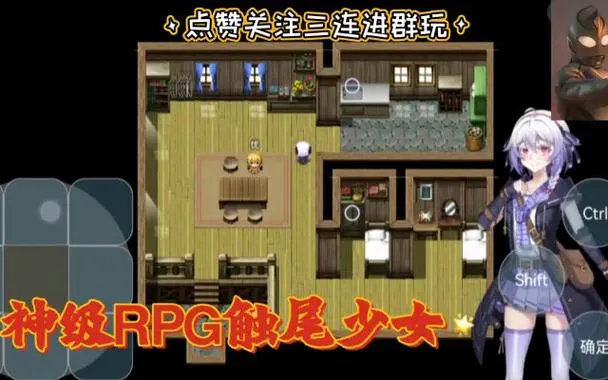 触尾少女 安卓直装 官方中文 rpg类型