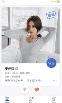 迷之邮件？技术开发部部长的秘密！！！ 謎のメール？技術開発部部長の秘密！！！ SLG类型 官方中文 安卓直装