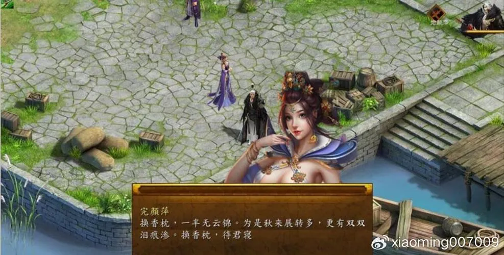 金庸群侠传X：绅士无双后宫版-我全都要 v1.195 PC版本 中文汉字 gal类型