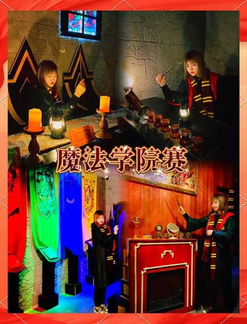 魔幻学园沉浸式体验：《魔法学院／Magic Academy》V0.4.3.5双端体验报告