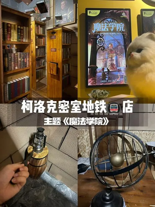 魔幻学园沉浸式体验：《魔法学院／Magic Academy》V0.4.3.5双端体验报告