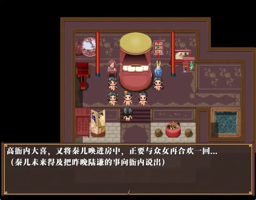 图片[6]-【PC+安卓】NTRPG水浒乱寢传 V2.6.0919【精品RPG/古风NTR/动态】官方中文-豫语游戏库