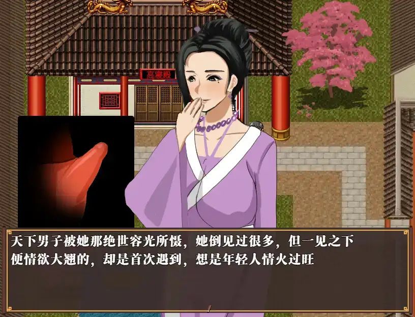 图片[7]-【PC+安卓】NTRPG水浒乱寢传 V2.6.0919【精品RPG/古风NTR/动态】官方中文-豫语游戏库