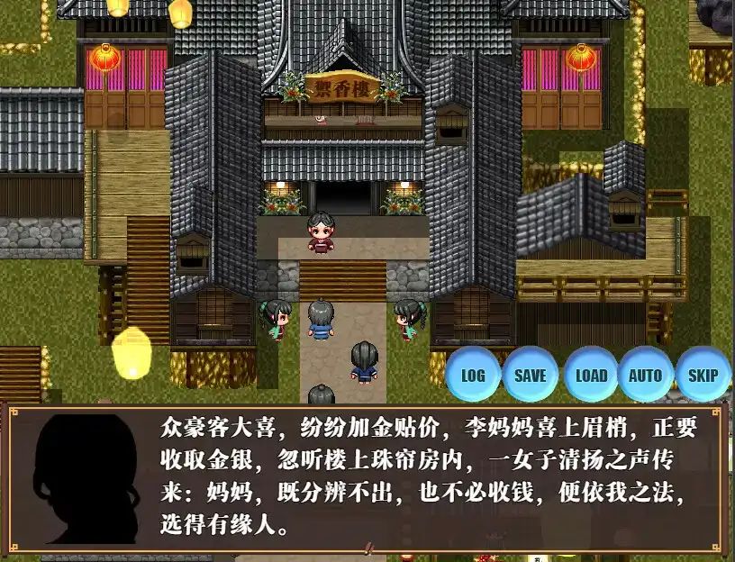 图片[9]-【PC+安卓】NTRPG水浒乱寢传 V2.6.0919【精品RPG/古风NTR/动态】官方中文-豫语游戏库