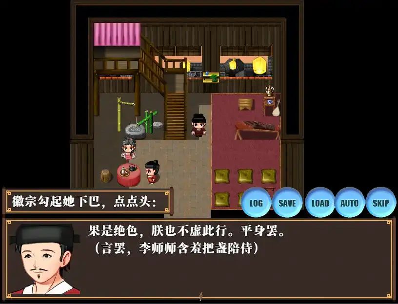 图片[10]-【PC+安卓】NTRPG水浒乱寢传 V2.6.0919【精品RPG/古风NTR/动态】官方中文-豫语游戏库
