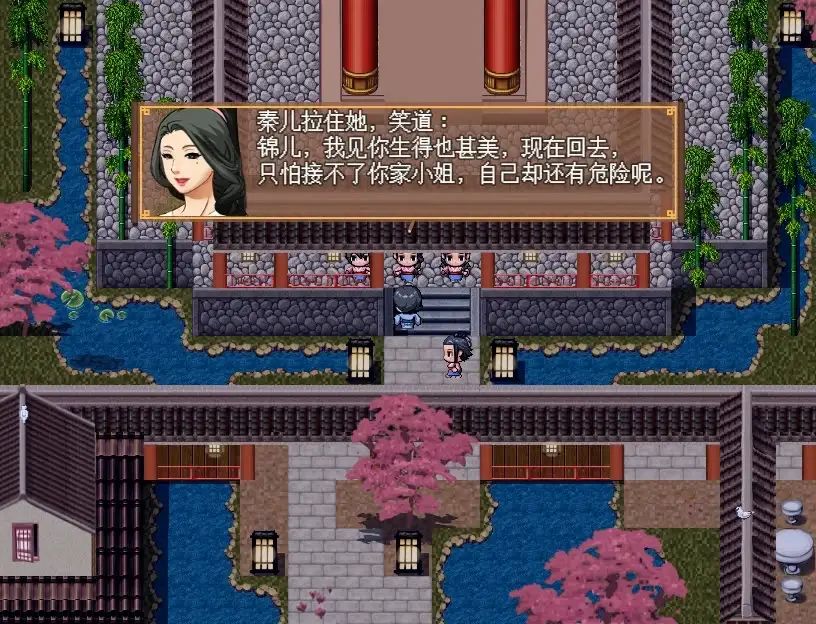 图片[4]-【PC+安卓】NTRPG水浒寝取传/NTR Outlaws of the Marsh【精品RPG/古风NTR/动态】官方中文-豫语游戏库