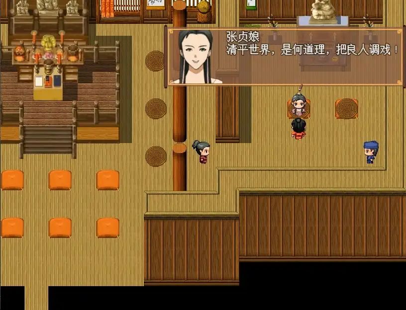 图片[8]-【PC+安卓】NTRPG水浒寝取传/NTR Outlaws of the Marsh【精品RPG/古风NTR/动态】官方中文-豫语游戏库