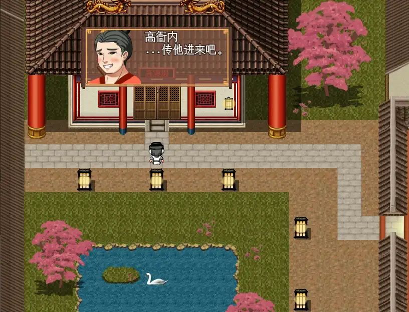 图片[9]-【PC+安卓】NTRPG水浒寝取传/NTR Outlaws of the Marsh【精品RPG/古风NTR/动态】官方中文-豫语游戏库