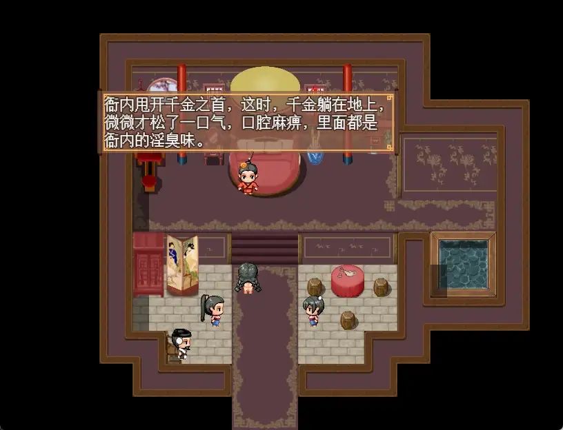 图片[12]-【PC+安卓】NTRPG水浒寝取传/NTR Outlaws of the Marsh【精品RPG/古风NTR/动态】官方中文-豫语游戏库