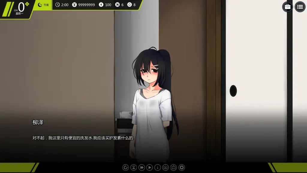 图片[10]-【PC+安卓】与家出少女的生活-Bottle Biosphere V1.2【日式养成SLG/动态CV】汉化版-豫语游戏库