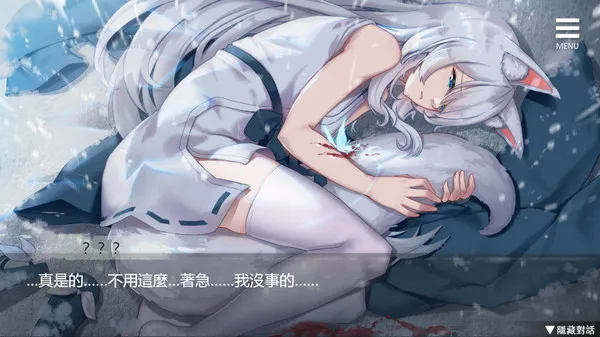 图片[4]-【PC+安卓】与狐妖的同居生活/狐妖との同棲生活/Living together with FoxDemon Vivi【日式互动SLG/动态】官方中文-豫语游戏库