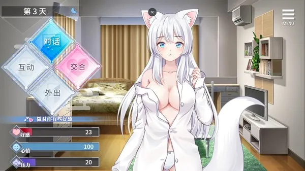 图片[3]-【PC+安卓】与狐妖的同居生活/狐妖との同棲生活/Living together with FoxDemon Vivi【日式互动SLG/动态】官方中文-豫语游戏库