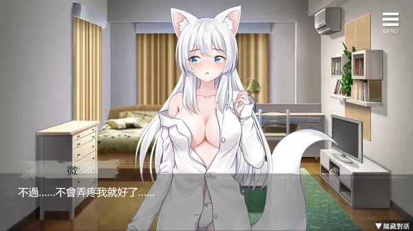 图片[5]-【PC+安卓】与狐妖的同居生活/狐妖との同棲生活/Living together with FoxDemon Vivi【日式互动SLG/动态】官方中文-豫语游戏库