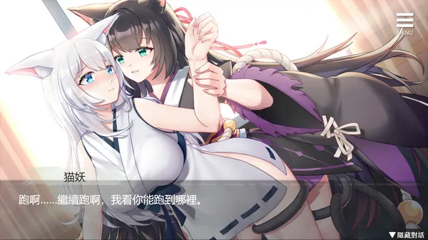 图片[6]-【PC+安卓】与狐妖的同居生活/狐妖との同棲生活/Living together with FoxDemon Vivi【日式互动SLG/动态】官方中文-豫语游戏库