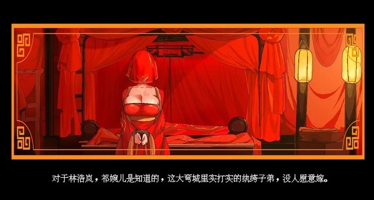 图片[3]-【PC+安卓】合欢宗女修传v0.17【国产RPG/像素/动态】官方中文-豫语游戏库