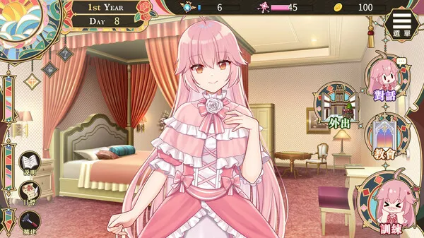 图片[2]-【PC+安卓】圣妓女艾蜜莉 v1.03【日式SLG/动态】官方中文-豫语游戏库