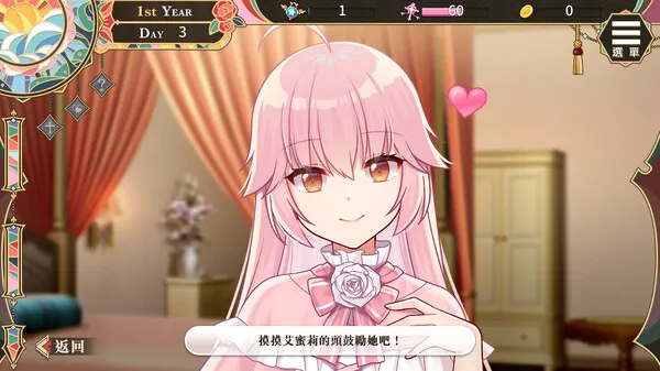 图片[3]-【PC+安卓】圣妓女艾蜜莉 v1.03【日式SLG/动态】官方中文-豫语游戏库