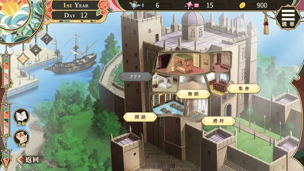 图片[7]-【PC+安卓】圣妓女艾蜜莉 v1.03【日式SLG/动态】官方中文-豫语游戏库