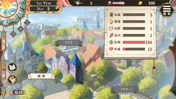 图片[5]-【PC+安卓】圣妓女艾蜜莉 v1.03【日式SLG/动态】官方中文-豫语游戏库