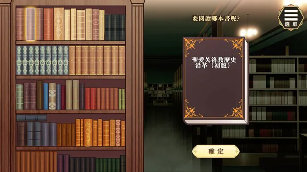 图片[6]-【PC+安卓】圣妓女艾蜜莉 v1.03【日式SLG/动态】官方中文-豫语游戏库