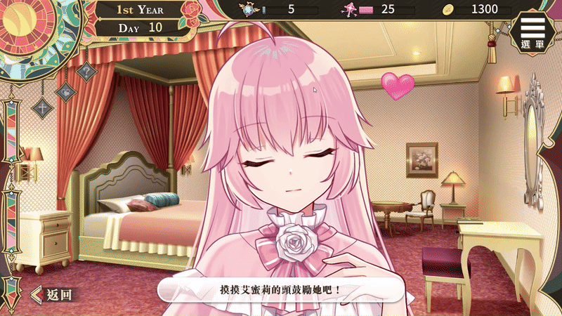 图片[10]-【PC+安卓】圣妓女艾蜜莉 v1.03【日式SLG/动态】官方中文-豫语游戏库