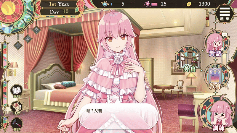 图片[9]-【PC+安卓】圣妓女艾蜜莉 v1.03【日式SLG/动态】官方中文-豫语游戏库