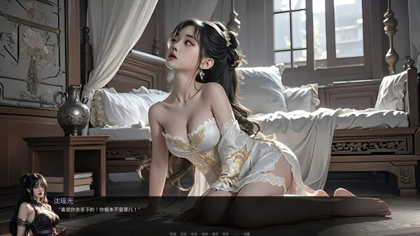 图片[4]-【PC+安卓】奈贾女王的欲望 Queen Naeja’s Desires v1.0【国产互动SLG/古风/动态】官方中文+AI国语配音-豫语游戏库