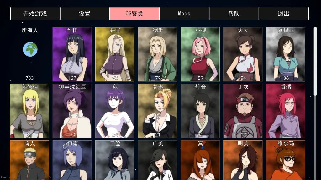 图片[6]-【PC+安卓】女忍训练师/Kunoichi Trainer V0.27.1【日式沙盒SLG/动态】官方中文-豫语游戏库