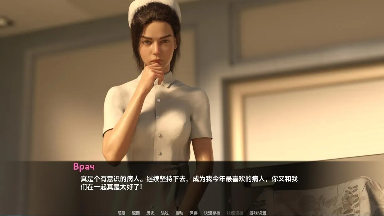 图片[14]-【PC+安卓】女神的最佳交易 My Best Deal v3.9【SLG/欧美/动态】汉化版-豫语游戏库
