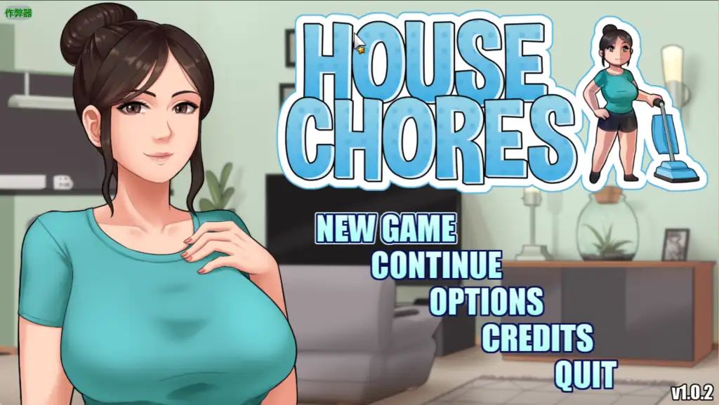 图片[1]-【PC+安卓】家务/家务活 House Chores V1.02【爆款RPG/2D动态】汉化版+自制回想屋完结版+赞助番外整合-豫语游戏库