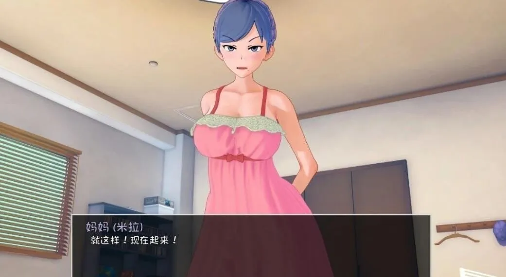 图片[4]-【PC+安卓】家庭教师HS Tutor v0.18.0【SLG/亚洲风/动态】汉化版-豫语游戏库