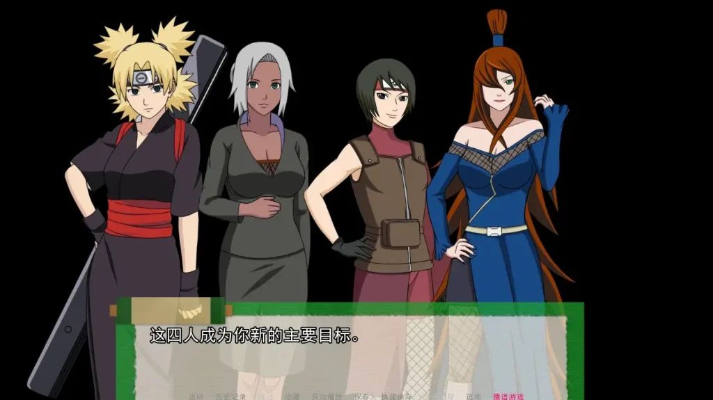 图片[3]-【PC+安卓】忍者后宫-异族崛起 Jikage Rising Arc3 v2.22b【沙盒神作SLG/火影同人/动态】精翻汉化-豫语游戏库