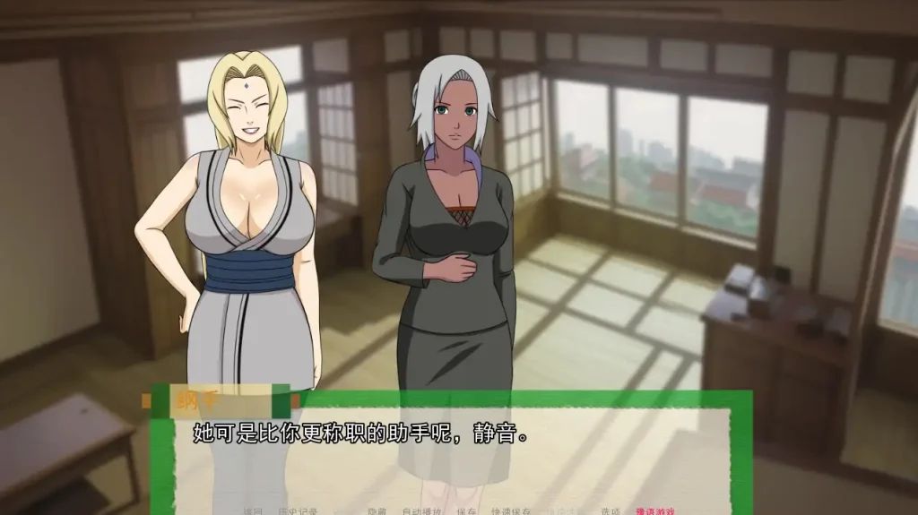 图片[4]-【PC+安卓】忍者后宫-异族崛起 Jikage Rising Arc3 v2.22b【沙盒神作SLG/火影同人/动态】精翻汉化-豫语游戏库