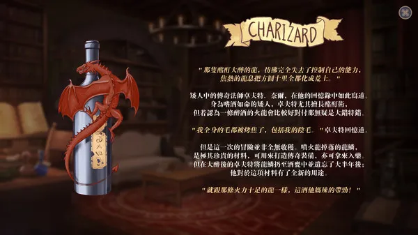 图片[6]-【PC+安卓】恶魔调酒师 Demon Speakeasy【经营SLG/动态】官方中文+国语配音-豫语游戏库