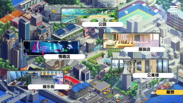 图片[6]-【PC+安卓】母N调教【互动SLG/日系/动态】官方中文-豫语游戏库