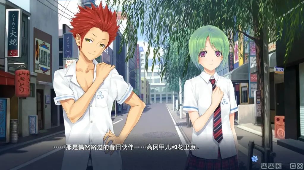 图片[5]-【PC+安卓】美少女万华镜2 -勿忘草与永远的少女【ADV/纯爱/GALgame】汉化版-豫语游戏库