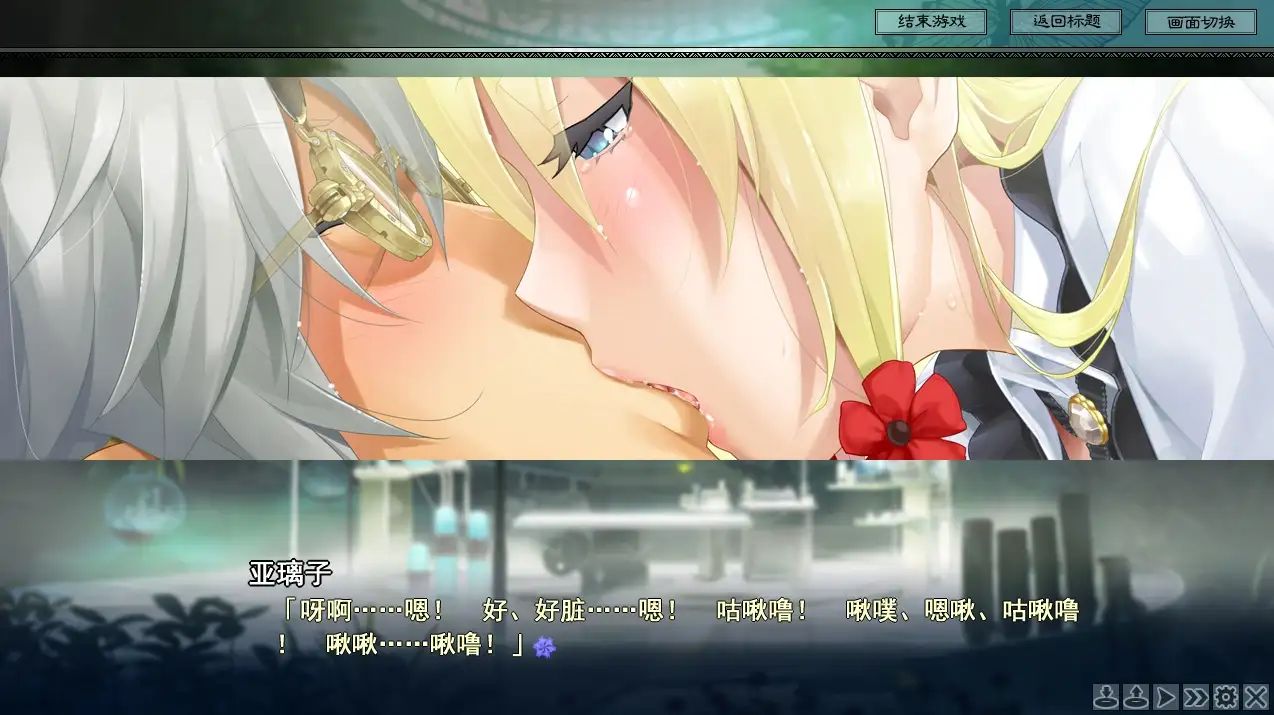 图片[2]-【PC+安卓】美少女万华镜3 -神明创造的少女们【ADV/纯爱/GALgame】汉化版-豫语游戏库