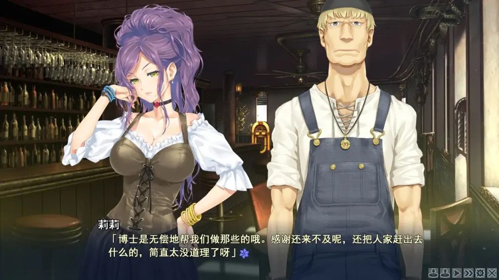 图片[5]-【PC+安卓】美少女万华镜3 -神明创造的少女们【ADV/纯爱/GALgame】汉化版-豫语游戏库
