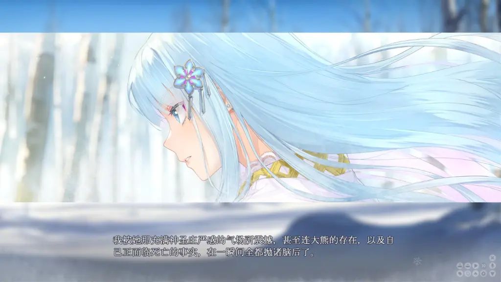 图片[5]-【PC+安卓】美少女万华镜6 -雪女【ADV/纯爱/GALgame】汉化版-豫语游戏库