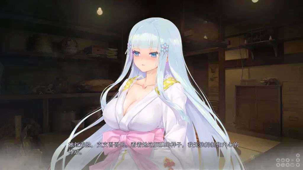 图片[6]-【PC+安卓】美少女万华镜6 -雪女【ADV/纯爱/GALgame】汉化版-豫语游戏库