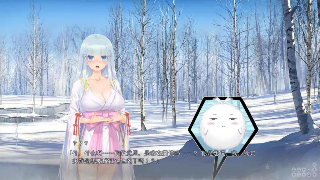 图片[7]-【PC+安卓】美少女万华镜6 -雪女【ADV/纯爱/GALgame】汉化版-豫语游戏库